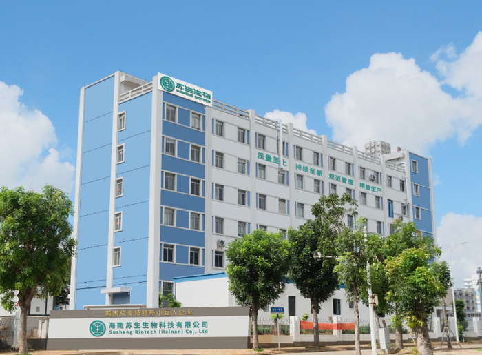 图为苏生生物企业大楼。企业供图