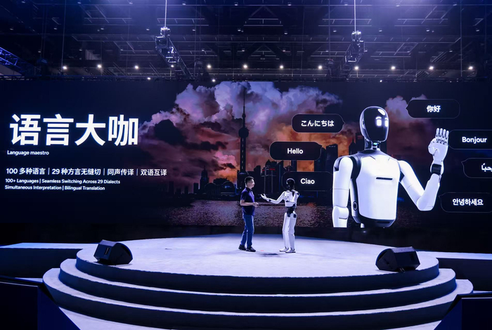 图为智元合伙人、联席总裁、中央研发部总裁、交互业务体系总裁熊彦发言