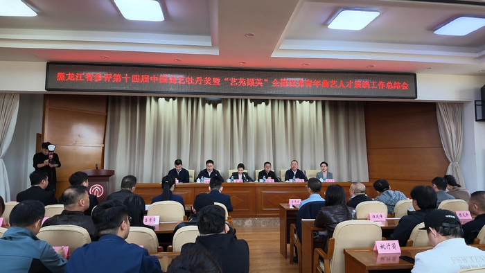 会议现场