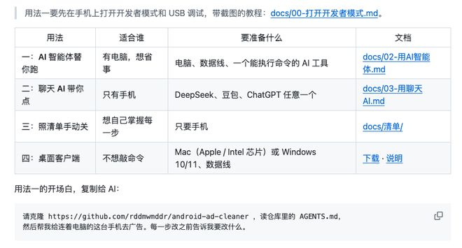 图源：肉呆大魔王