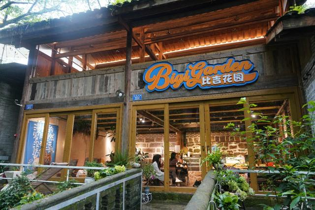位于重庆市北碚区金刚碑温泉老村的“青春小店”比吉花园。通讯员 李嘉会 摄