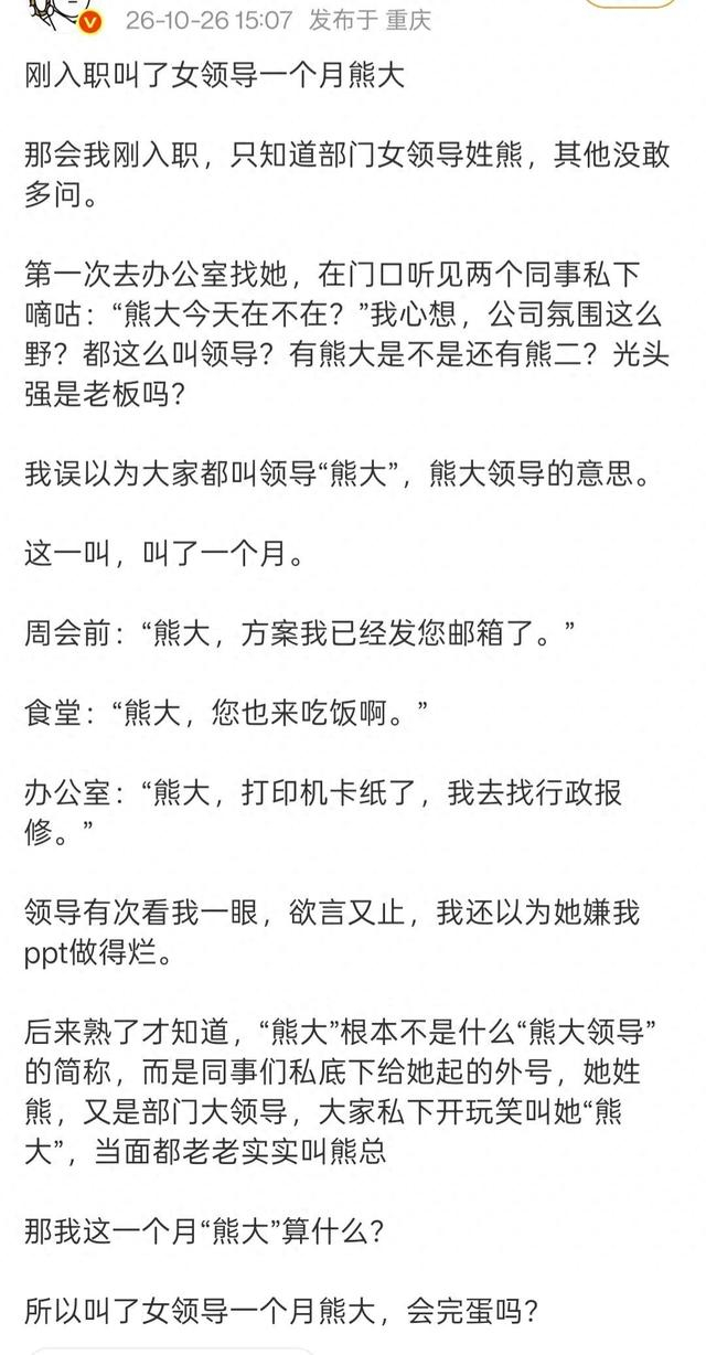 △网友爆料 