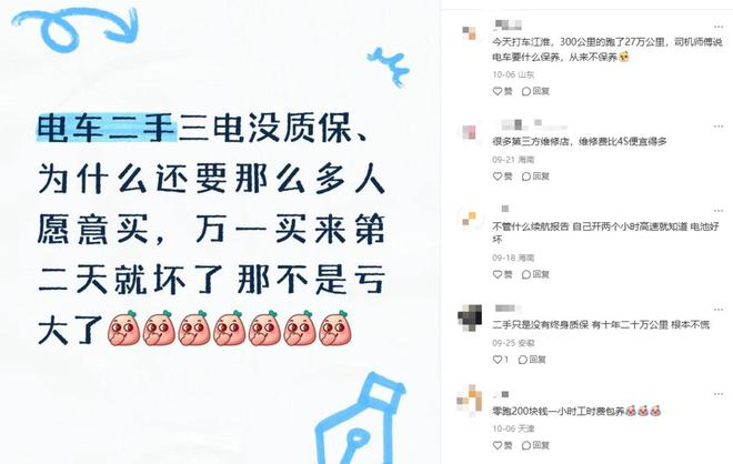 图源：小红书