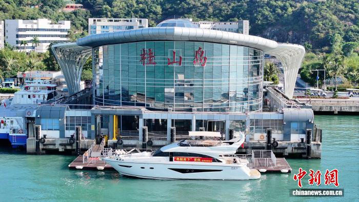 10月29日，珠海籍游艇在珠海桂山岛开启“粤艇南下”澳门首航。张帅 摄