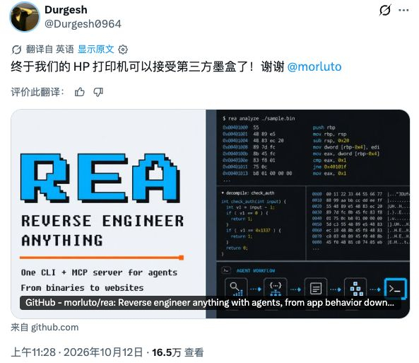 图源：Durgesh