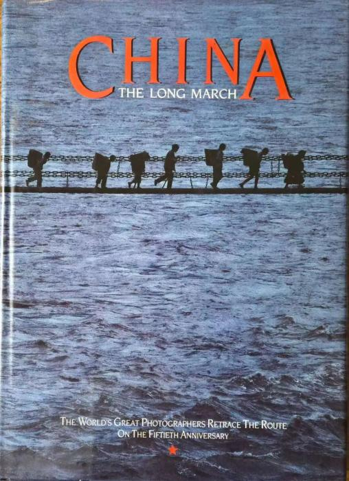  1986年长征胜利50周年的时候出版的《中国——长征》。受访者供图