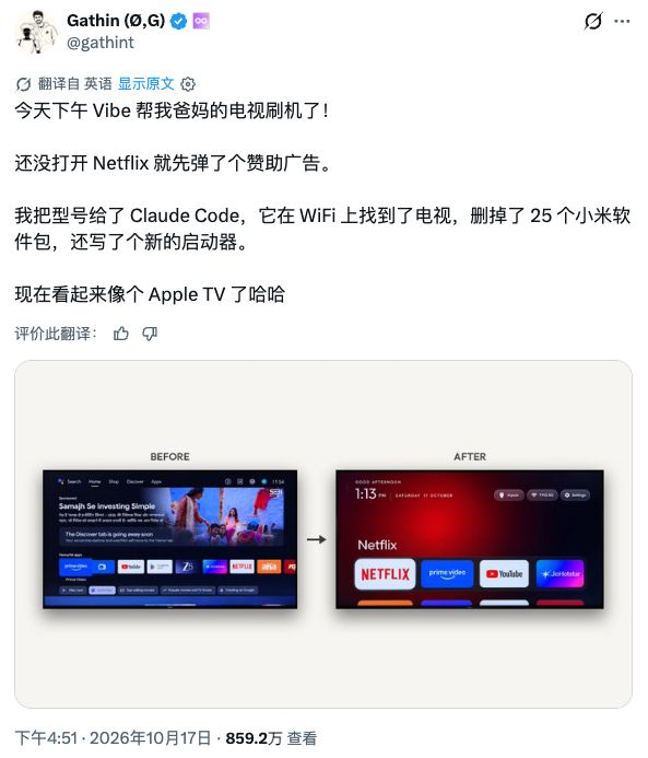 图源：Gathin