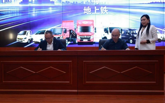 图/东风股份x地上铁达成战略合作