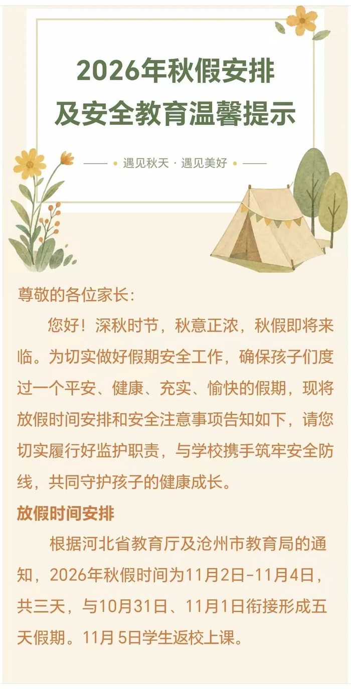 来源：