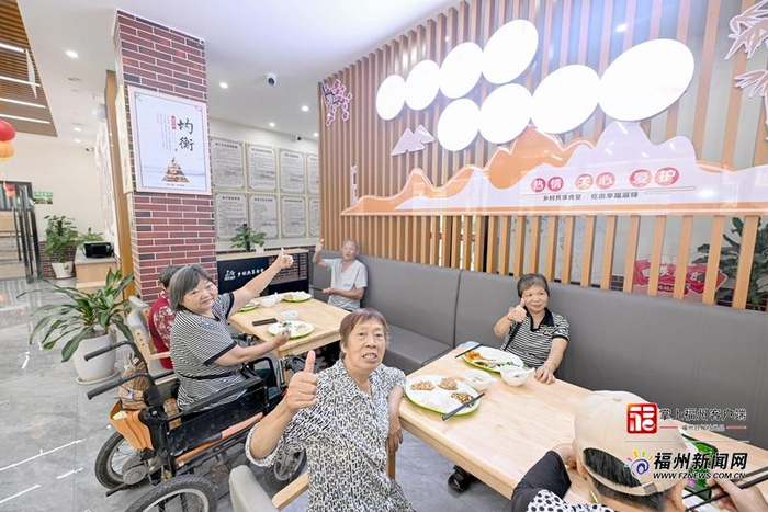 村民为共享食堂点赞。