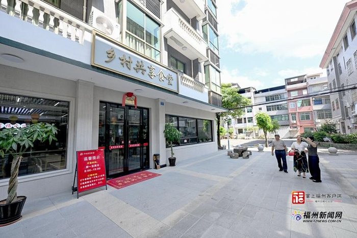 坂中村的乡村共享食堂。