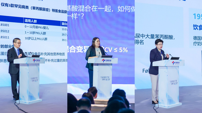 现场，临床医生、科研人员与光明乳业研发代表分别上台分享。企业供图