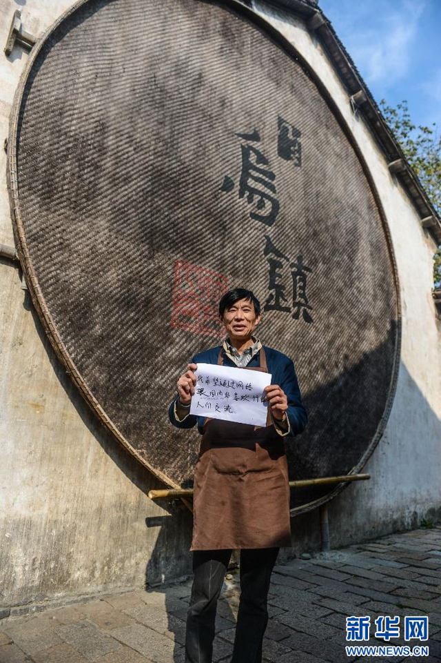 2014年拍摄的钱鑫明和他写下的愿望。新华社记者 徐昱摄