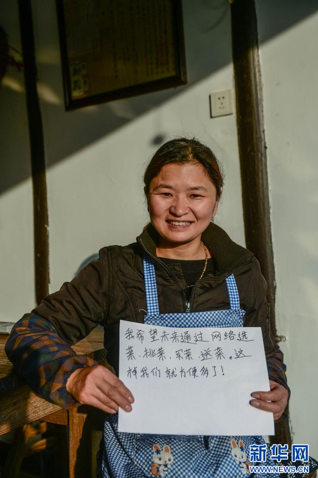 2014年拍摄的郭月明和她写下的愿望。新华社记者 徐昱摄