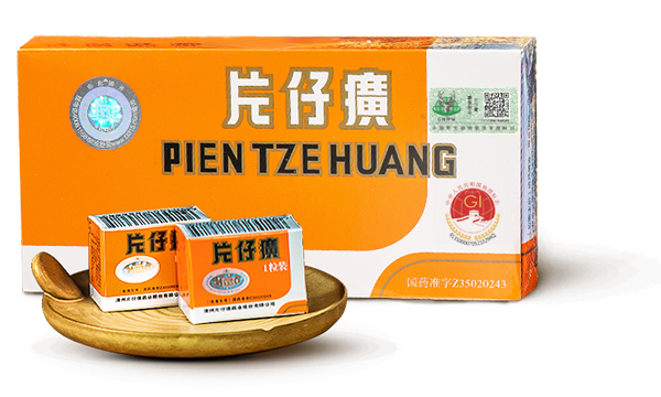 图片来源：片仔癀官网