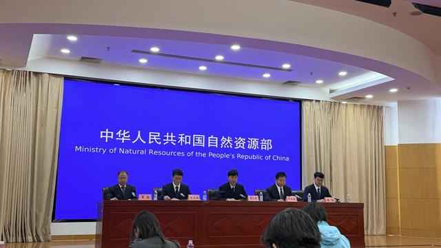 自然资源部10月例行新闻发布会 时代周报 李杭/摄