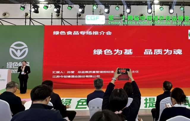 今世缘酒业总监兼质量管理部经理、勾储中心主任 孙莹