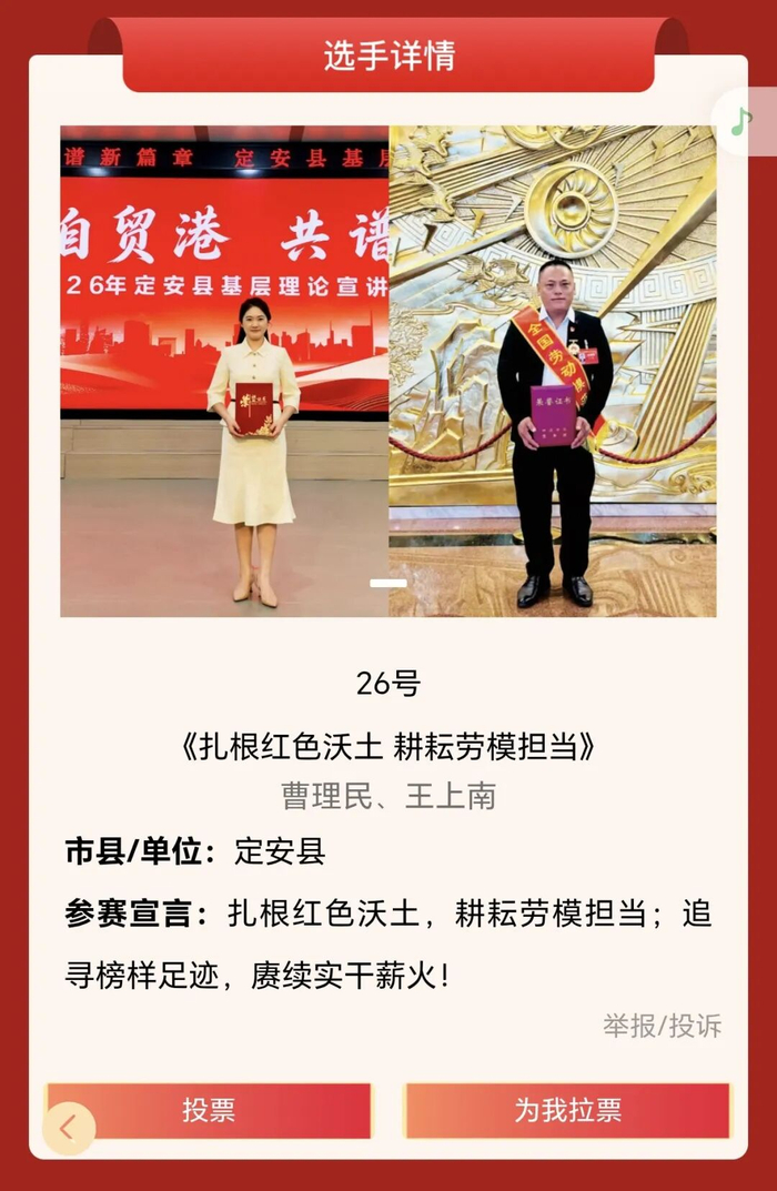来　　源：定安县融媒体中心