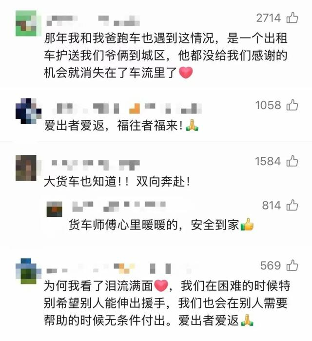 来源：综合半岛都市报（记者：田坤 姚佳） 