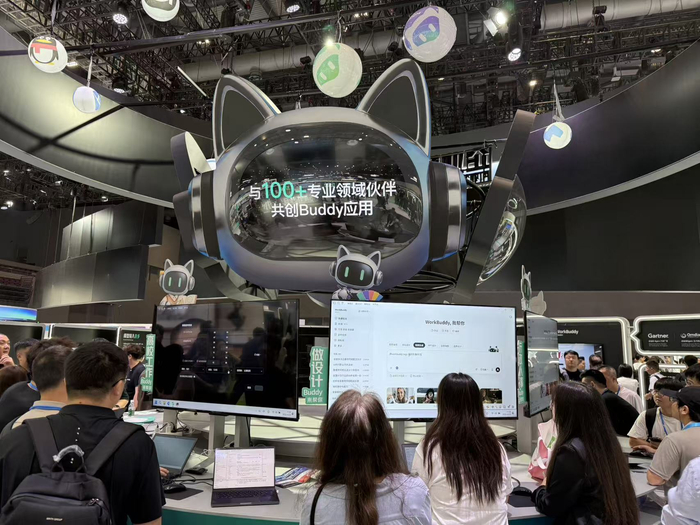2026腾讯全球数字生态大会现场 图源：时代财经