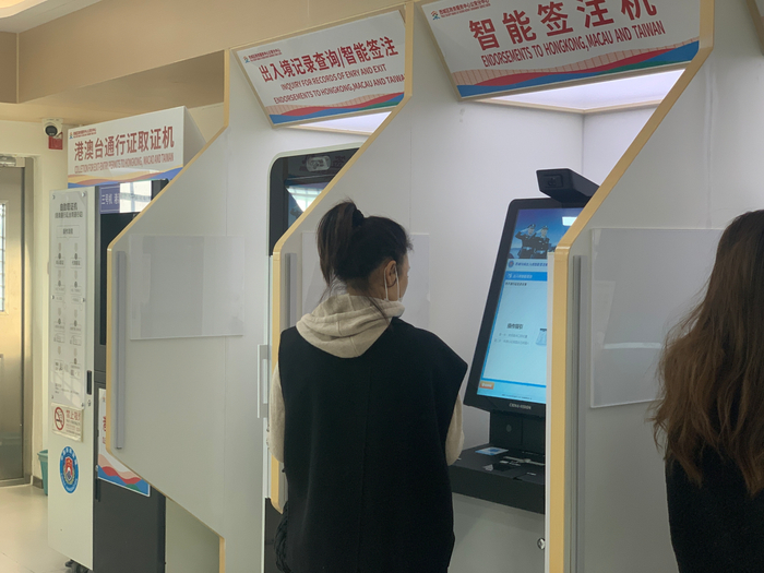 市民在智能签注机办理业务 刘美君摄