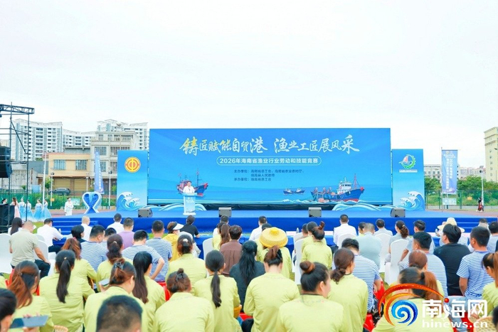 赛事开幕式现场。记者 陈元能 摄
