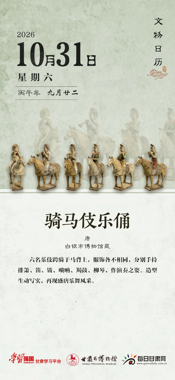 责任编辑：杨晨雨