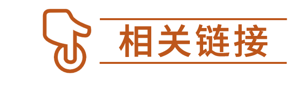 来源：中国银行深圳市分行