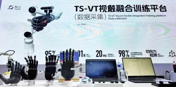 来源：他山科技