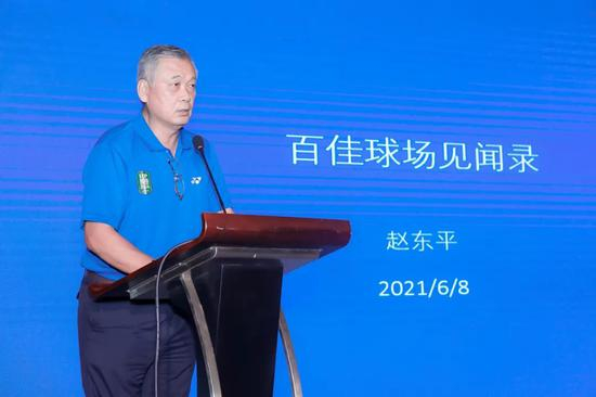 亚洲百佳评委会评委赵东平