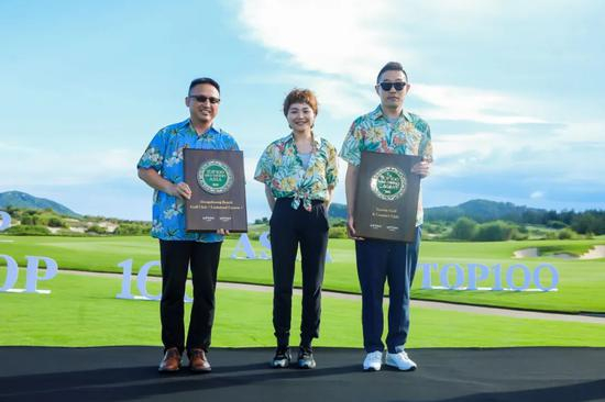 上海东庄海岸高尔夫俱乐部总经理赵炳祥（左）领奖&nbsp; 北京通盈·雁栖湖高尔夫俱乐部总经理于鹏（右）领奖