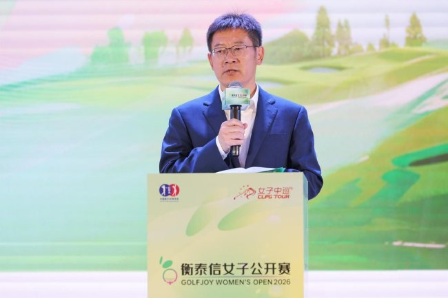 中国高尔夫球协会书记长韦庆峰致辞