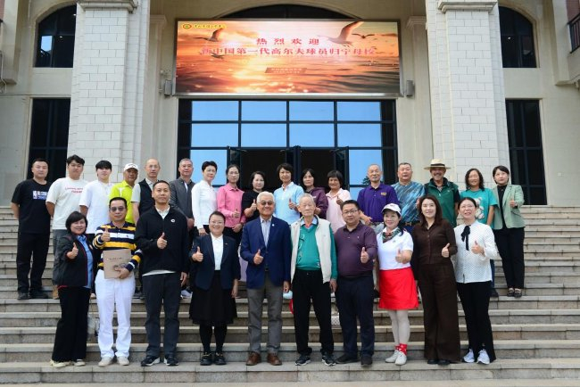 2025年12月24日，中国第一代球员回到桂山中学寻根