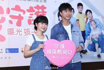 福原爱夫妇恩爱合体