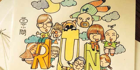 跑团漫画助阵跑步盛典