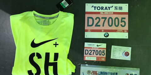 上海马拉松参赛包一览