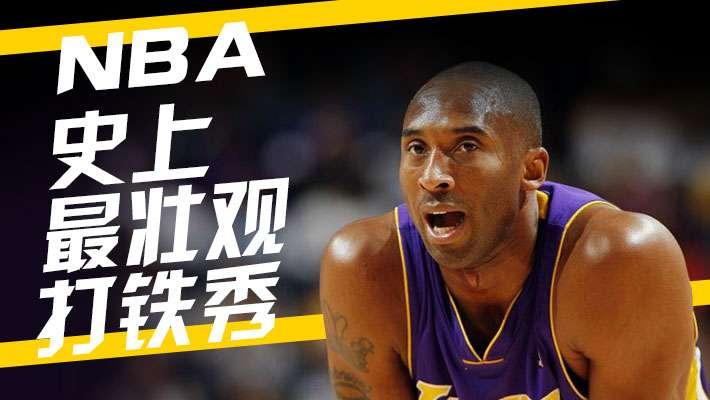 新浪nba手机版