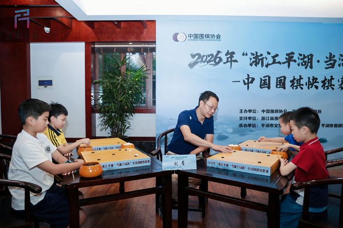 刘菁八段