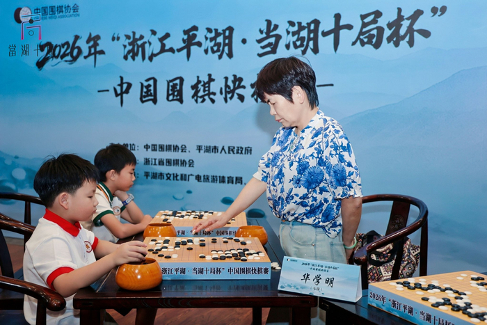 华学明七段
