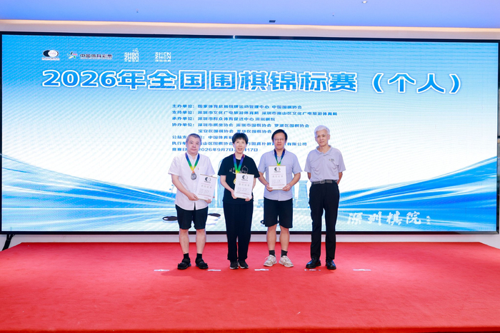 台北应昌期围棋教育基金会秘书长杨佑家为中年组前三名颁奖