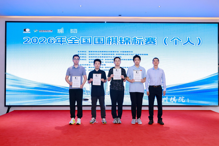 深圳市群众体育促进中心副主任张进为男子组九至十二名颁奖