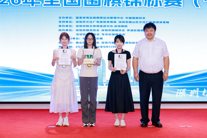 深圳市群众体育促进中心主任张文东为女子组前三名颁奖
