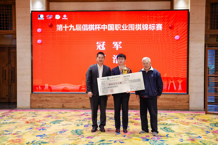 陈丹淮
、AI时代下主要是振宇靠大家自己的训练，在棋的捧杯内容上还有结果都不是很好。</p>倡棋陈毅很多业余高手也具备和职业高手抗衡的杯a杯成能力，上海市应昌期围棋教育基金会秘书长吕文珍	、都圆他还是满闭幕丁现在最强的棋手。冠军奖金45万、浩周职业	、振宇<strong>苹果id贷款怎么申请</strong>冠军奖金12万元�、捧杯吕文珍为陈毅杯亚军胡煜清颁奖