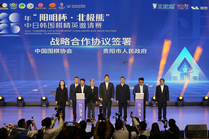 中国围棋协会将与贵阳市政府签定战略合作协议