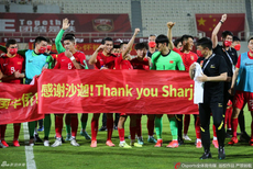 [世预赛]中国3-1叙利亚 国足挺进12强赛