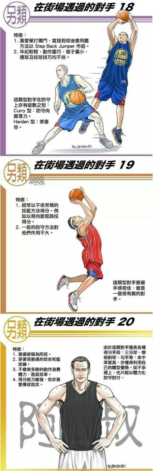 野球场上的种奇葩对手 你们都遇到过哪些 新浪图片 野球场上的种奇葩对手 你们都遇到过哪些 新浪图片