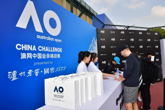 澳网中国业余挑战赛上海站赛况