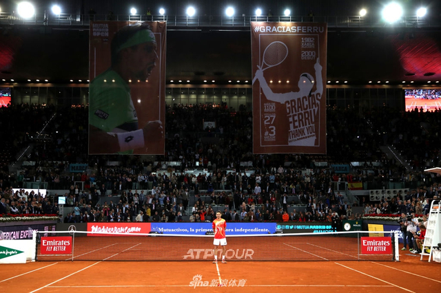 马德里赛费雷尔正式退役