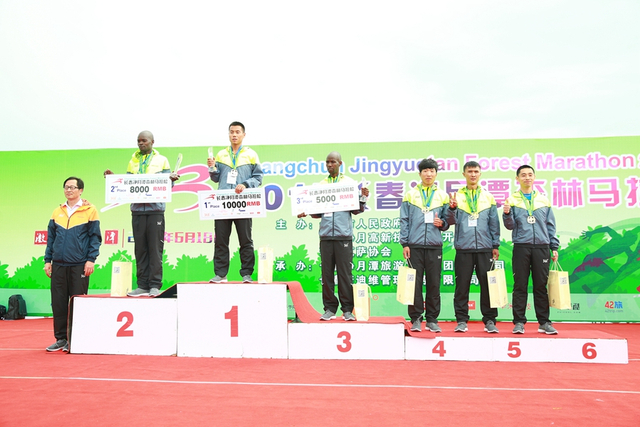 中国选手董瑞皇夺得全程冠军