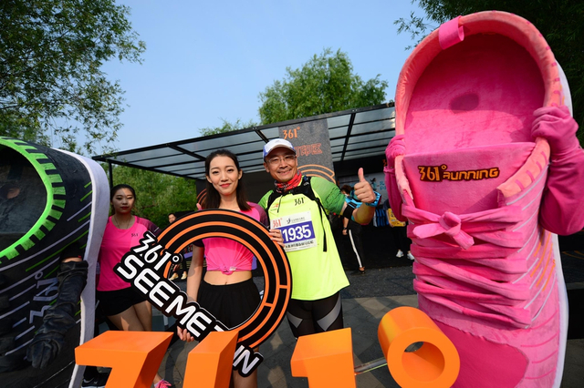 完赛后的选手们在让自己被世界看见